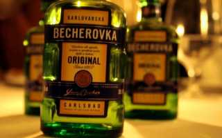 Бехеровка: как правильно и с чем пить ликер