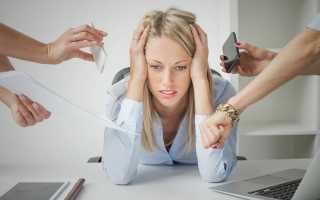 Стресс в психологии: определение, признаки, лечение