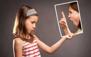 Причины заниженной самооценки у детей, как ее повысить