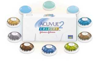 Контактные линзы Acuvue 2 Colours