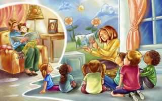 Сказкотерапия для детей как метод психологической коррекции поведения