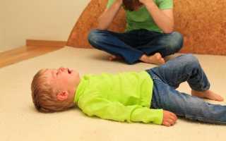 Как успокоить ребенка во время истерики: советы специалистов