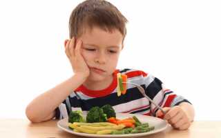 Почему у ребенка плохой аппетит и что с этим делать?